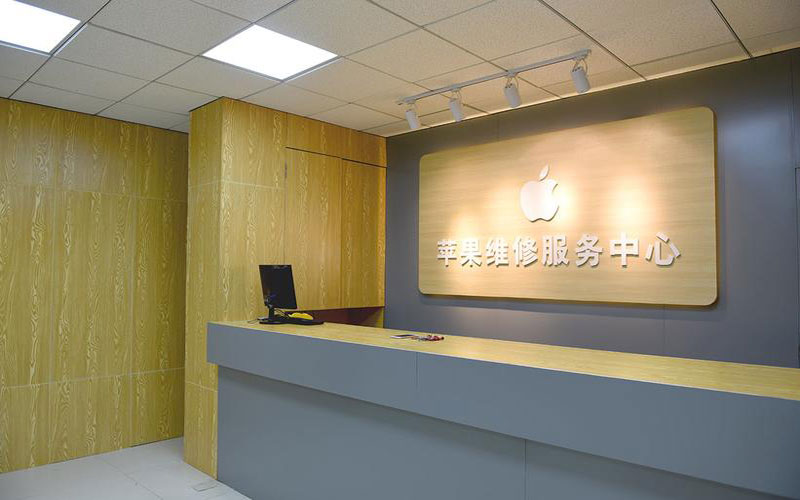 鄂州上海苹果维修服务网点